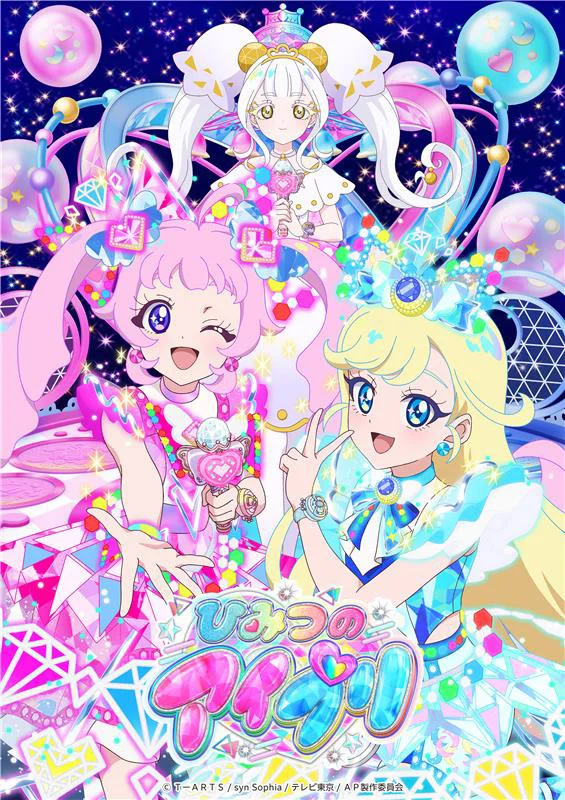 アイキャッチ画像